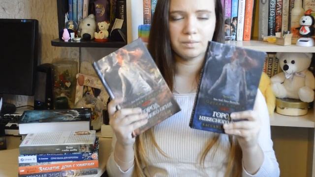 Книжные планы на осень 2017|| 10 книг смотреть онлайн
