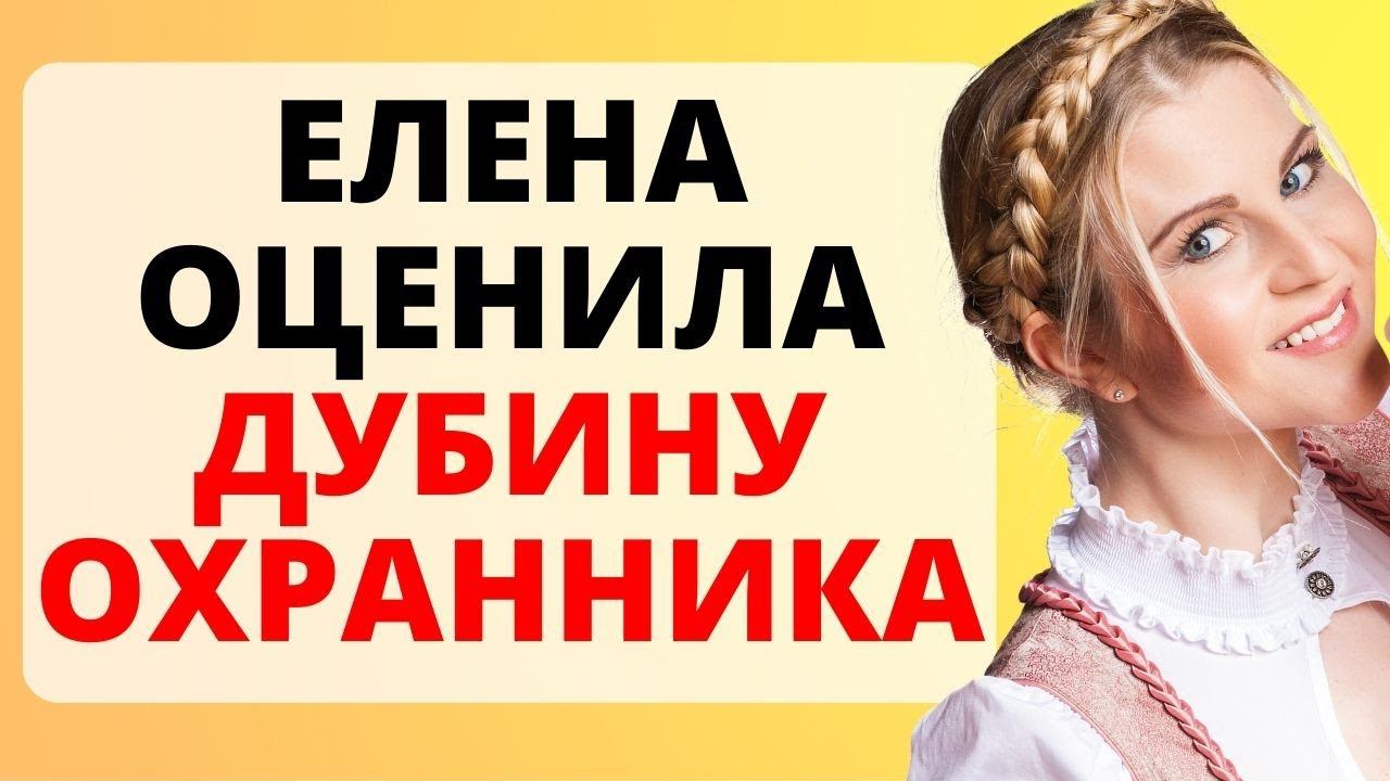 ОХРАННИК натянул как следует / истории из жизни смотреть онлайн
