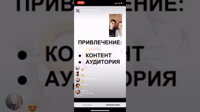 Построение личного бренда бьюти мастера смотреть онлайн