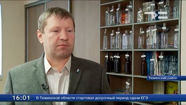 На заводе «Стеклотех» итальянцы помогают увеличить производительность труда смотреть онлайн