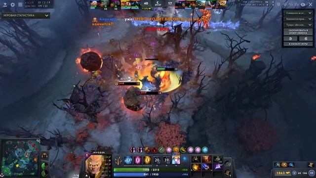 Movie Dota 2 #1 смотреть онлайн