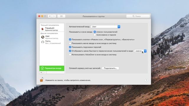 Fixiki by Fixed.one Выпуск 013 — "Новый пользователь" смотреть онлайн