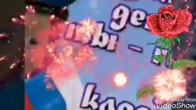 С ПРАЗДНИКОМ,МУЖЧИНЫ! ПОЗДРАВОК НА 23 ФЕВРАЛЯ. смотреть онлайн