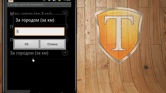 Vtaxi.info приложение для водителей такси смотреть онлайн