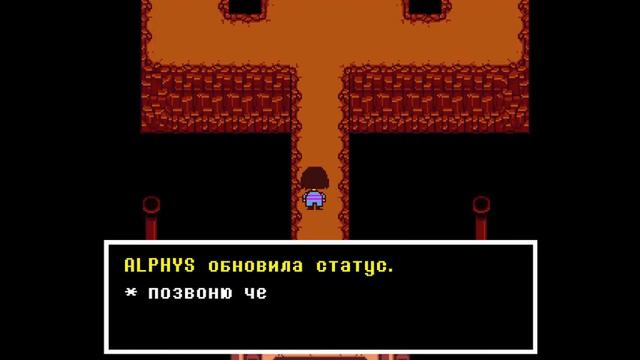 Я ПОБЕДИЛ АНДАЙН!!! UNDERTALE #6 смотреть онлайн