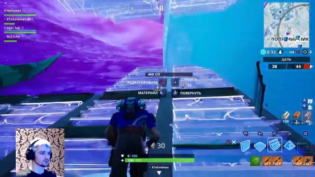 Fortnite [PS4] Hanuwan. смотреть онлайн