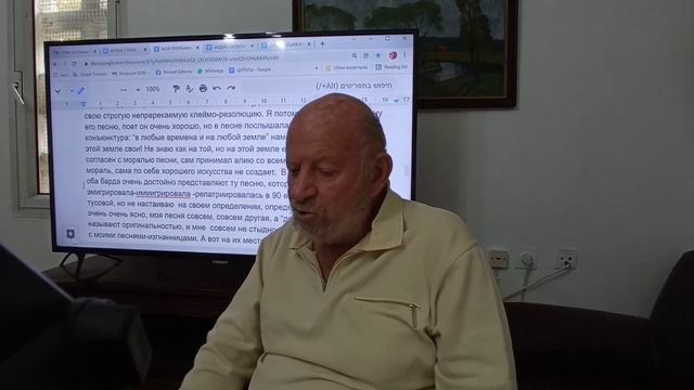 МОЯ ПРЕРВАННАЯ ПЕСНЯ смотреть онлайн