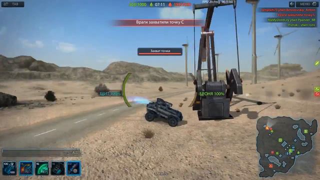 Metal War Online 2016 12 29 смотреть онлайн