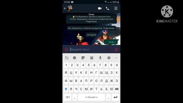 Невидимые сообщения!!!Как такой возможно? смотреть онлайн