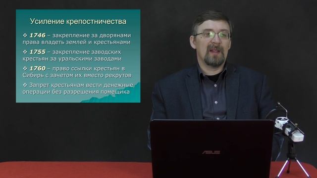 История России с Алексеем ГОНЧАРОВЫМ. Лекция 51. Россия в период дворцовых переворотов. Часть II смотреть онлайн