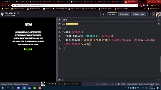 Скошенные углы на CSS с помощью свойства transform смотреть онлайн