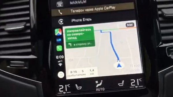 Google maps через Car Play на Volvo XC90