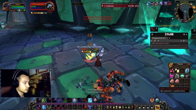 Кузня крови в соло! Фарм Exp за 7ч! Быстрая прокачка! World of Warcraft WotLK Classic смотреть онлайн