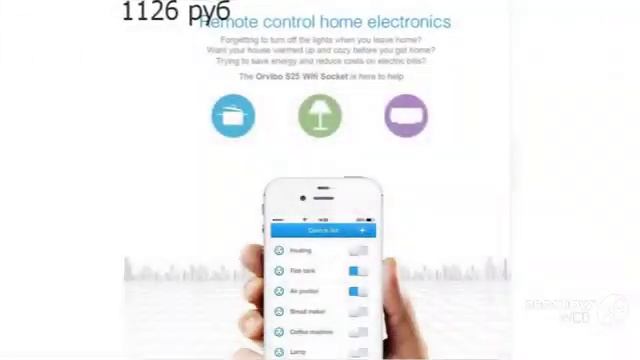 Розетка Orvibo Wi-Fi Smart Socket Outlet US Plug смотреть онлайн