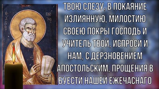 Сильная молитва за сына! Помолись за сына! смотреть онлайн