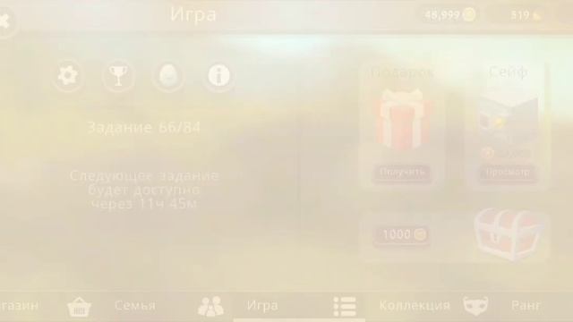 я придумала свой способ, как выбить мистик в ?Wild Craft? смотреть онлайн