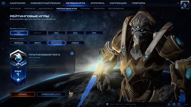 Стрим #2. Starcraft 2 : Путь к алмазу смотреть онлайн