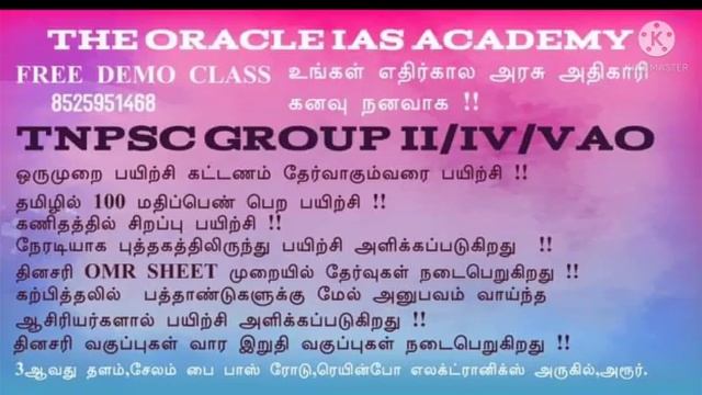 the oracle IAS academy online classes смотреть онлайн