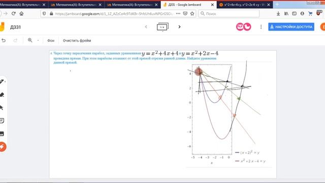 Расстояния между точками Д332 смотреть онлайн