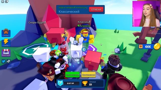 БЕГИ БЫСТРЕЕ ВСЕХ в ROBLOX ! ? смотреть онлайн