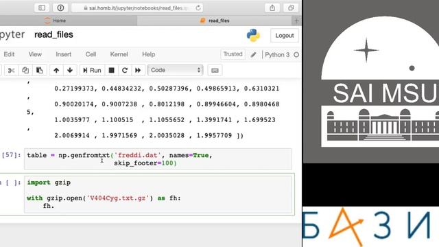 Спецкурс «Научный Python» 2018/2019 — 7 смотреть онлайн