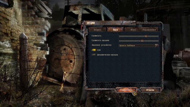 S.T.A.L.K.E.R Чистое небо (часть 3 ) на мастере смотреть онлайн