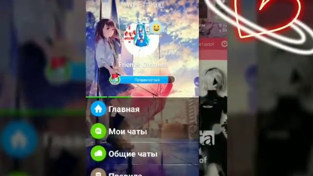 Аниме Amino