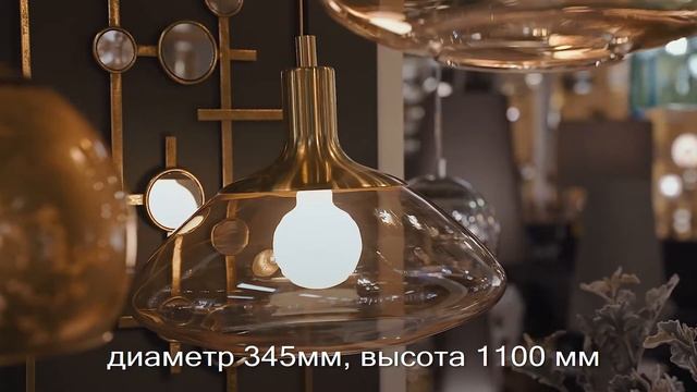 Коллекция интерьерного освещения TORRONTES смотреть онлайн