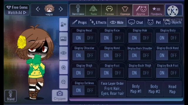 Как сделать так чтобы глаз был виден под тень туториал || Gacha clob || Undertela AY || смотреть онлайн