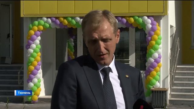 Новый детский сад открыли в Тюмени на улице Ростовцева смотреть онлайн