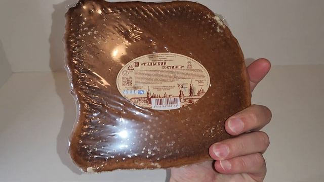 Тульский пряник 23 февраля! смотреть онлайн