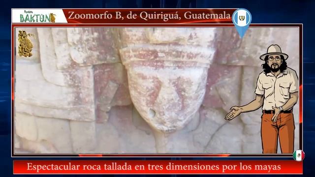 Historia de la roca Zoomorfo B de Quiriguá, Guatemala смотреть онлайн