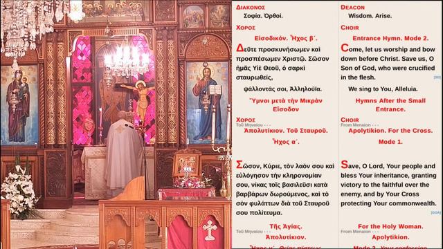 Εὐφημία Μεγαλομάρτυς Euphemia the Great Martyr смотреть онлайн