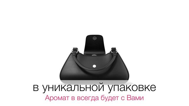 Travalo Excel | Пульверизатор-флакон для духов | travalo.com/ru смотреть онлайн