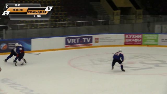 Игра #3. ХК "Капитан" (г. Ступино) - ХК "Рязань-ВДВ 08" (г. Рязань) смотреть онлайн