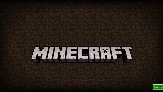 Minecraft 2021 08 10 02 34 27 01 смотреть онлайн