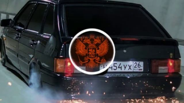 Там таз стелит (Remix)