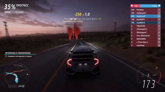 Forza Horizon 5 Прохождение игры на русском 2022 #17 - Запись стрима смотреть онлайн