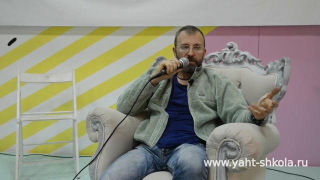 #ПРОСТОЯХТШКОЛА | Пересечение морских границ на яхте. Открытая лекция в Сочи смотреть онлайн