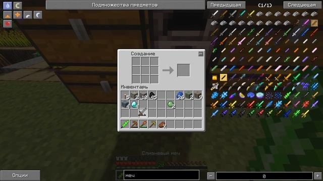 #1 Быстрое развитие после вайпа на DivineRPG l Первые шаги к топу смотреть онлайн