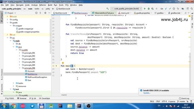 Kotlin нюанс с Exception смотреть онлайн