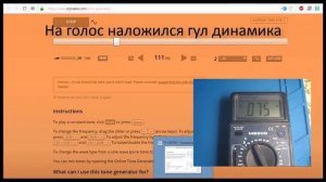 Измерение параметров тиля смолла! Меряем сами, просто, быстро, без СМС и регистрации.