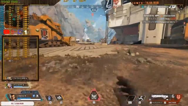 Играем в Apex Legends STREAM!!! [RUS] #1 смотреть онлайн