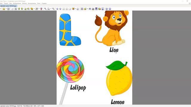 ОФИЦИАЛЬНЫЙ САЙТ http://englishsvetlana.tilda.ws/ Буквы английского алфавита. Уроки онлайн. смотреть онлайн