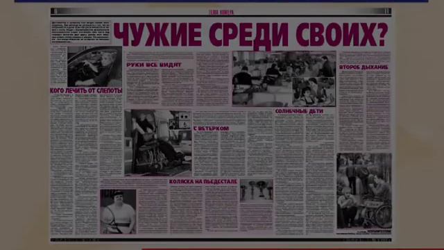 Презентация газеты 2006 смотреть онлайн