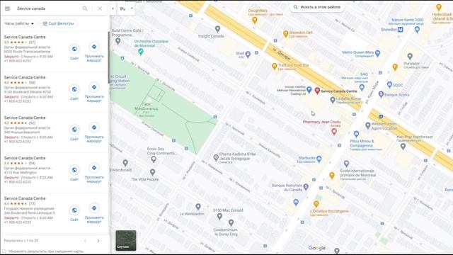 Иммиграция Канада Квебек Монреаль. Пошаговая инструкция первые дни. Полезные ресурсы смотреть онлайн