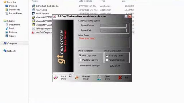 gtcad setup 1 смотреть онлайн