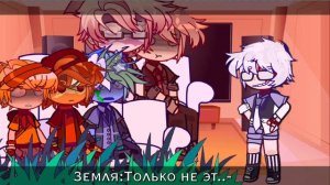 •|Реакция Шаранутого космоса на ...ТикТок?(Очень важная реакция)|•