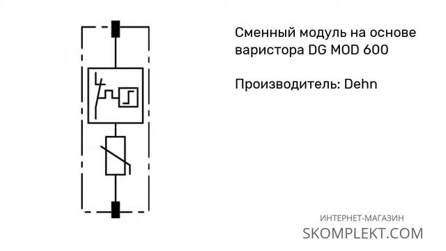 952 016 Dehn смотреть онлайн