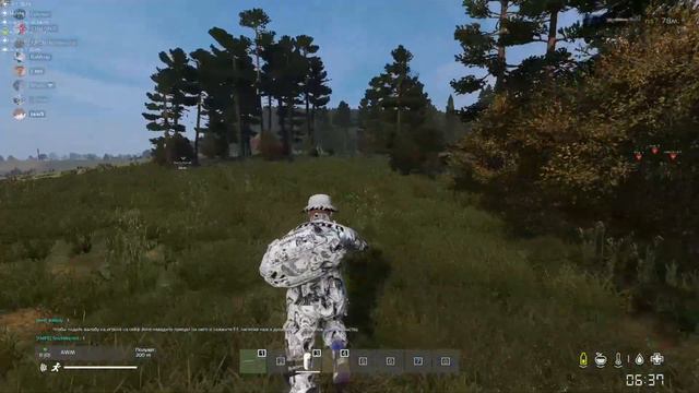 prodaval mef. | #Panacea #DayZ смотреть онлайн